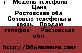 Samsung a5 2015г › Модель телефона ­ Samsung a5 › Цена ­ 10 000 - Ростовская обл. Сотовые телефоны и связь » Продам телефон   . Ростовская обл.